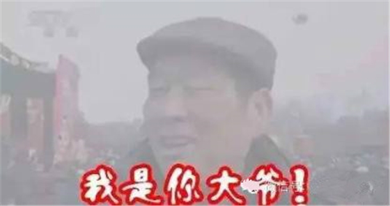 霧霾隨之而來的是污染，還有霧霾的段子，但是高潔雅提醒廣大群眾，霧霾天減少戶外活動，室內(nèi)空氣要保持潔凈。