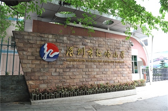 紅嶺小學(xué)甲醛治理 高潔雅助力良好就讀環(huán)境的創(chuàng)建，高潔雅深圳專業(yè)除甲醛公司、室內(nèi)空氣凈化治理公司。
