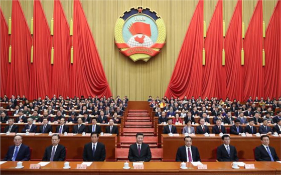 全國(guó)第十三次人民代表大會(huì).png