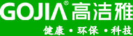 深圳高潔雅環(huán)?？萍加邢薰? /></a>
<div   class=