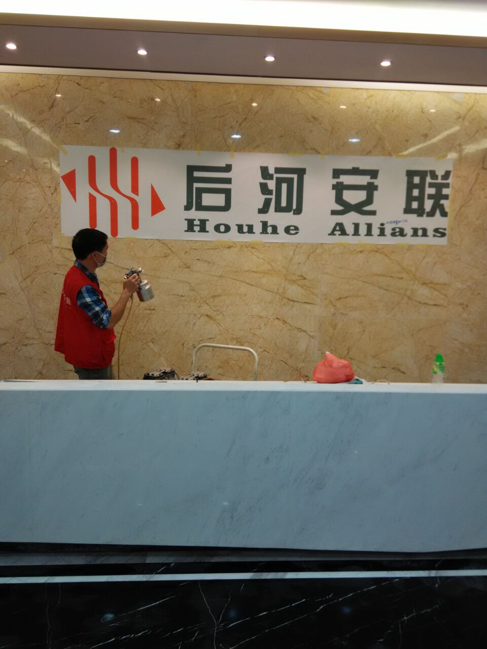 高潔雅甲醛治理進行中