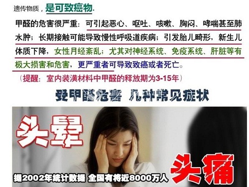 高潔雅室內(nèi)空氣甲醛污染治理專家，甲醛治理，室內(nèi)空氣治理。