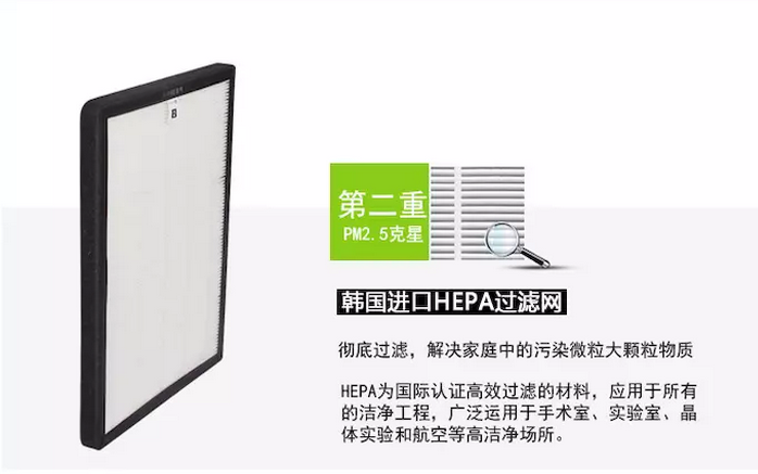 空氣凈化器產品參數(shù)5.png