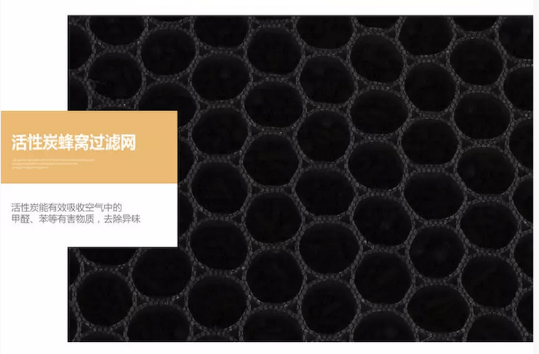 甲醛空氣凈化器產品參數(shù)11.png