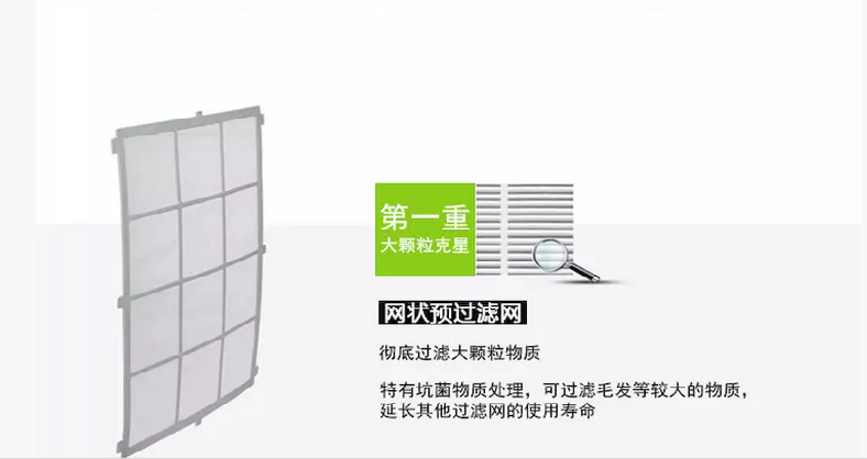 空氣凈化器產品參數(shù)4.png