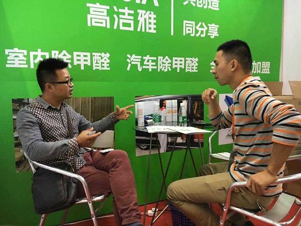 高潔雅除甲醛公司參加微商展會，讓更多的人了解甲醛治理，正確的看待室內(nèi)空氣污染檢測治理。