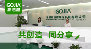 高潔雅優(yōu)秀員工大獎 年尾福利大放送