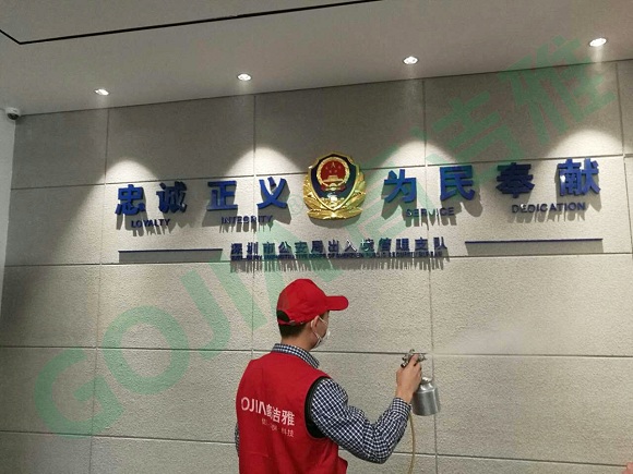 市公安出入境甲醛治理，安全與健康兩手抓