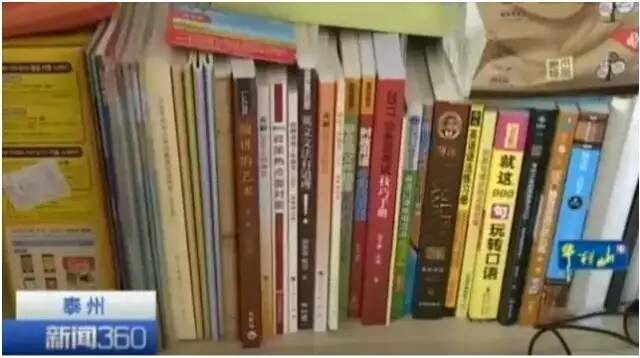 一家三口甲醛中毒事件，來源于書說明了什么?