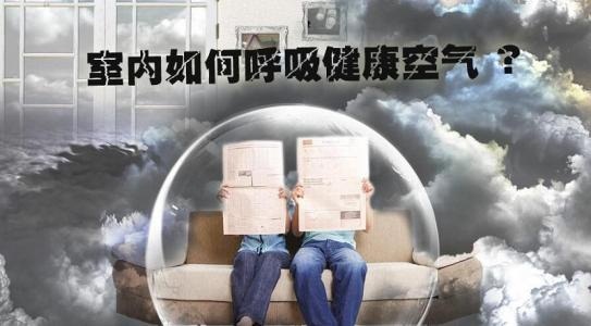 高潔雅空氣凈化器拒絕被空氣污染“謀殺”，凈化器出手清新到家，健康到家