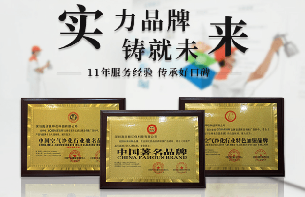 高潔雅品牌能量正發(fā)展，央視與9大衛(wèi)視媒體新助力，高潔雅您身邊的室內(nèi)空氣凈化治理專家。