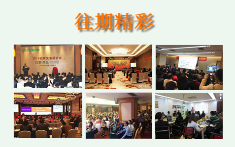 不忘初心、繼續(xù)前行--2017高潔雅年度盛會暨空氣凈化高新技術研討及新品發(fā)布會即將盛大舉行。