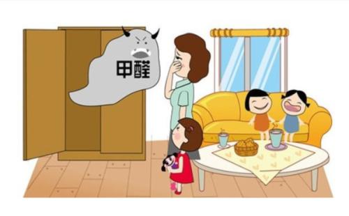 室內空氣污染.jpg