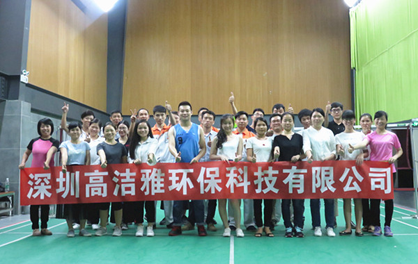 “高潔雅杯”羽毛球賽激情開場，團結(jié)協(xié)作展青春風采