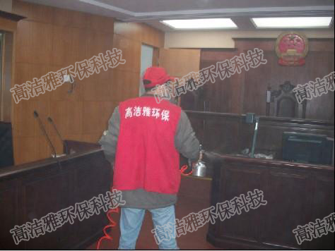 深圳市福田區(qū)人民法院除甲醛，高潔雅在路上