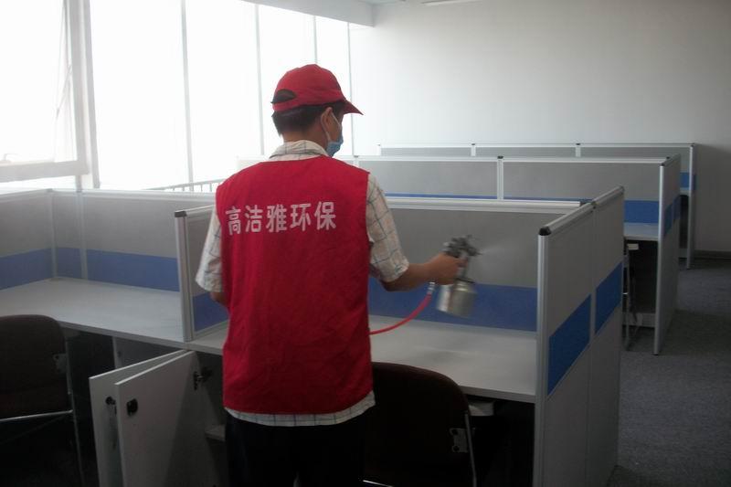 廣東發(fā)展銀行在除甲醛，高潔雅在行動