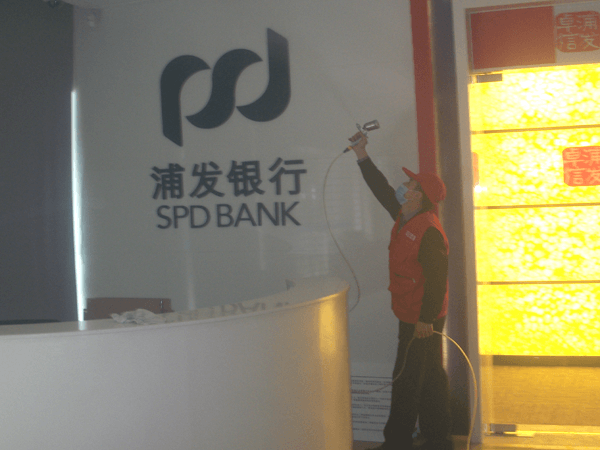 浦發(fā)銀行除甲醛，用高潔雅捍衛(wèi)自己健康