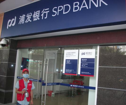 浦發(fā)銀行除甲醛大行動，高潔雅在路上