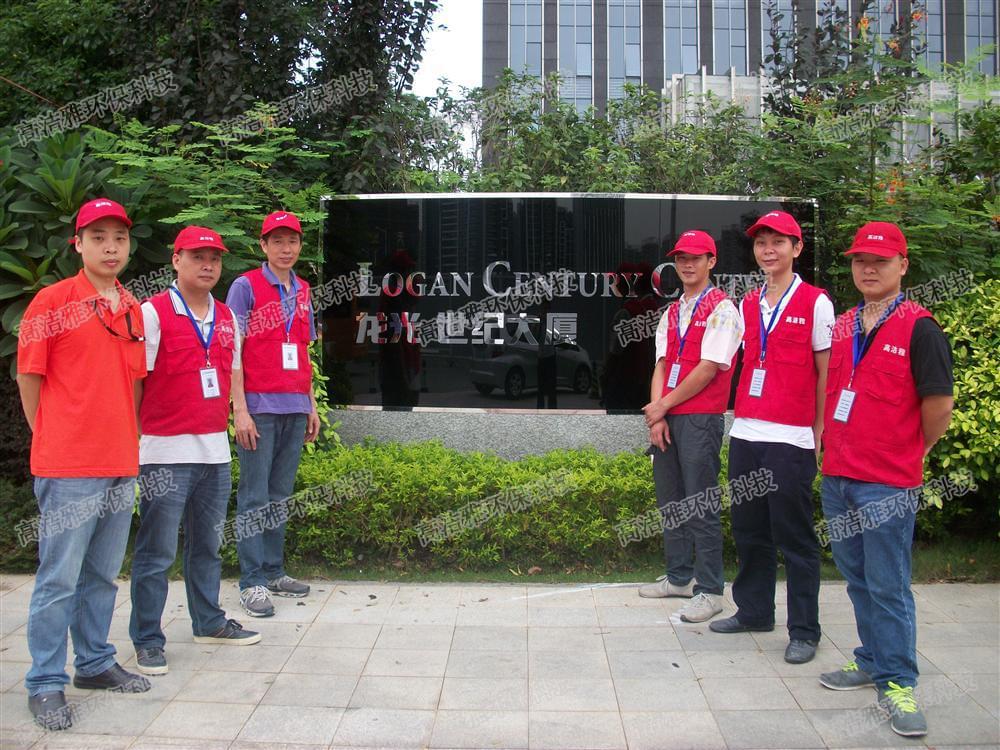騰訊公司除甲醛，高潔雅最有效