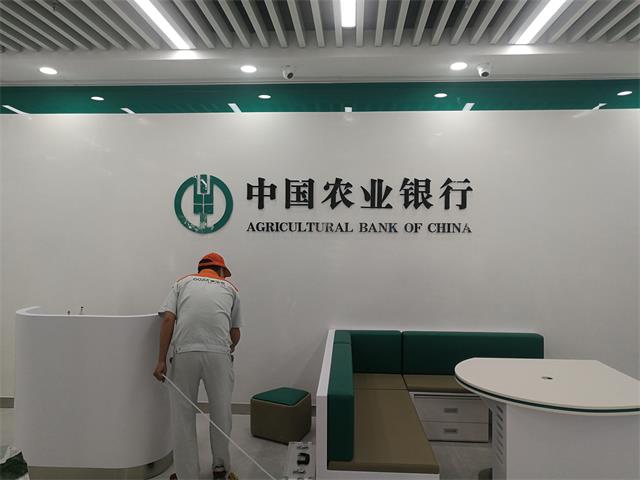 高潔雅-中國農業(yè)銀行深圳支行總部
